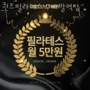 구파발역 화장실 | 서울 필라테스 추천 퀸즈필라테스 구파발역점 업체 정보 후기
