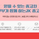 JK몰 이미지