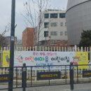 광주학강초등학교 이미지