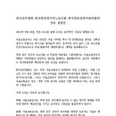 세기교통노동조합 이미지