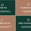 부천바로한방병원 이미지