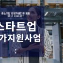 세일즈업랩
