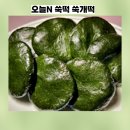 사계절떡방앗간 이미지