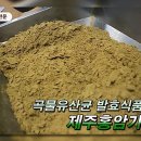 (주)미강개발 - 순창군 | (주)미강개발