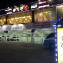 용호셀프세차타운 이미지