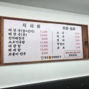 진양해장국 이미지