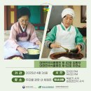 이연순명인떡 이미지