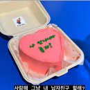 부산만덕동주문제작케이크 토이케이크