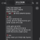 유어룸