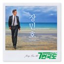 7번국도 이미지