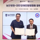 대한장애인의료협회 이미지
