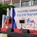 모계중고등학교