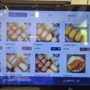 파리바게뜨 포항초곡점 이미지