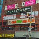 서초중앙로24길 15 이미지