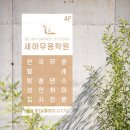 주식회사디자인세아 이미지