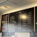 [장안동 맛집] 박가족 장안본점 미나리 족발 존맛