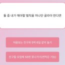 WR(부산광역시 서구)-[암남공원로]-하-4 | 8月 #4 너와 함께 한국 불고기를 먹고 싶어