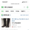 탠디현대프리미엄아울렛 - 연수구 송도국제대로 123 | 탠디현대프리미엄아울렛