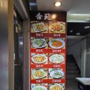 방배로 83-14 이미지