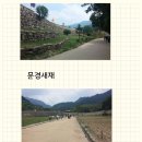 삼남여행사 이미지