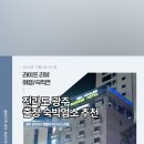 벤틀리비지니스호텔 이미지