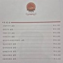 어머니가 구워주신 생선구이 이미지