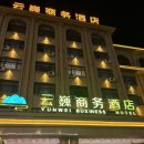 온화비지니스호텔(business hotel) | 윤웨이 상무 호텔 후기, 체크인, 어메니티, 룸 컨디션 | Yunwei Business Hotel Suifenhe 중국 하얼빈...