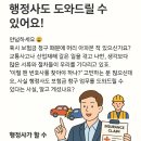 다본행정사 사무소 이미지