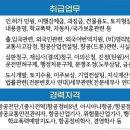 행정사법인 정도 이미지