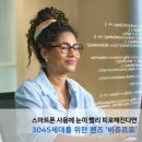 프로안경원 이미지