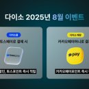 씨제이아성