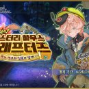 엑스포텐트주 인벤
