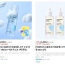 다이소 핫템 닷솔루션 에이솔루션 어성초 트러블 패드 뷰티 지면 촬영 뷰티 상세페이지 촬영 결과물...