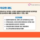노인사랑요양보호사교육원