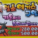 까망흑염소 이미지