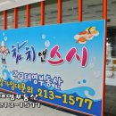 영통리치공인중개사사무소 이미지