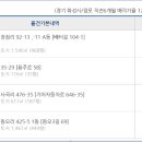 한길행정사무소 네이버블로그