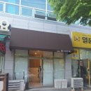 살롱바이영