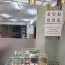 감천2동시장 이미지