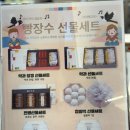 빵장수단팥빵 서문본점 이미지