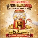 아크로짐 미아점 24시 휘트니스 이미지
