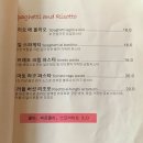 오를로