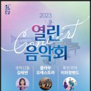 클라무 공연 네이버블로그