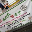 대끼리왕족발