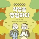 태백라온학교