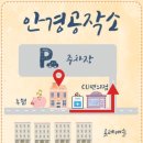 안경공작소 이미지