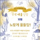 마로니에상점 이미지