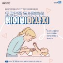 샘마루도서관 이미지