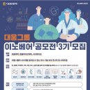 이노 이미지