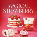 D마트 베이커리 이미지